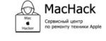 -	   MacHack       Apple (iPhone, iPad, iMac, MacBook, iWatch, iPod, MacPro, Apple TV, Mac Mini, AirPort).     MacHack     ,      BGA- .             ,       .	